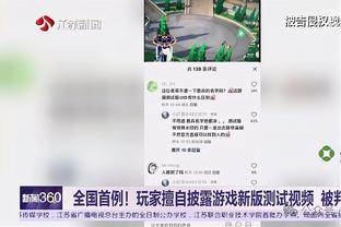 快乐？孙兴慜：第一次打进乌龙球是不错的经历？